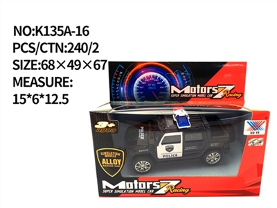 1:43合金车回力（1只装） - OBL728872