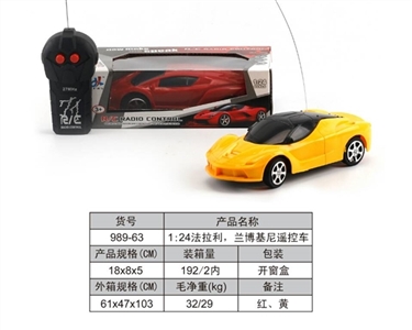 Saying, ferrari, lamborghini car remote control - OBL728916