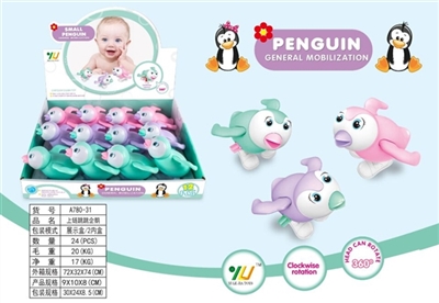 Chain to jump on the penguins - OBL728949