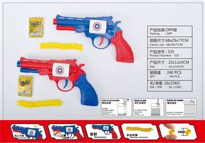 Captain America 3 water plays soft bullet gun - OBL728957