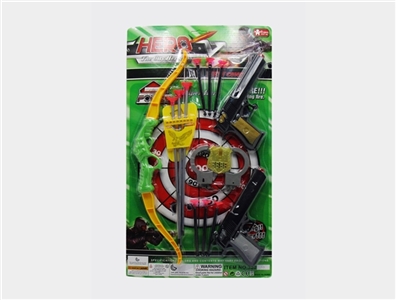 Gun piece - OBL728981