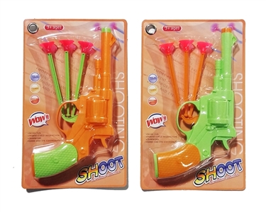 Soft bullet gun - OBL728992