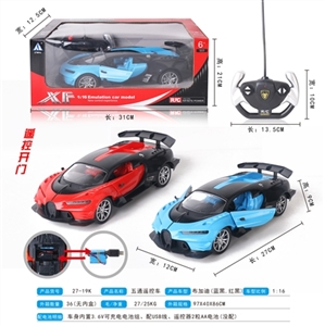 With foot pedal accelerometer steering wheel with rechargeable four-way remote control car - OBL729013