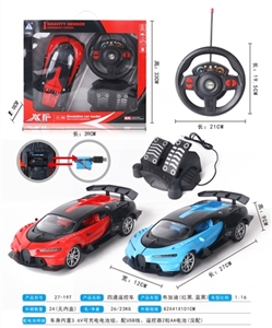 With foot pedal accelerometer steering wheel with rechargeable four-way remote control car - OBL729015