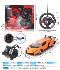 With foot pedal accelerometer steering wheel with rechargeable four-way remote control car - OBL729016