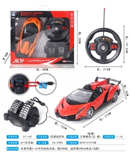 With foot pedal accelerometer steering wheel with rechargeable four-way remote control car - OBL729074