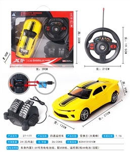 With foot pedal accelerometer steering wheel with rechargeable four-way remote control car - OBL729075