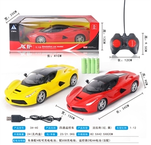 With foot pedal accelerometer steering wheel with rechargeable four-way remote control car - OBL729076