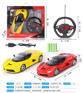 With foot pedal accelerometer steering wheel with rechargeable four-way remote control car - OBL729077