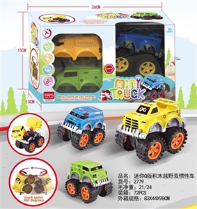 Mini Q edition lego cross-country double inertial car - OBL729096