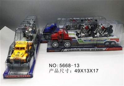 Inertial car to tow two Harley - OBL729329