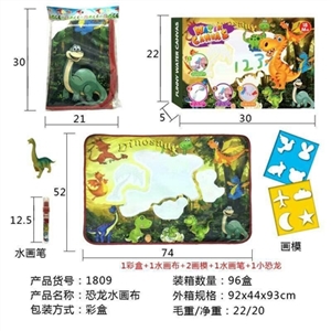 恐龙水画布（大） - OBL729443
