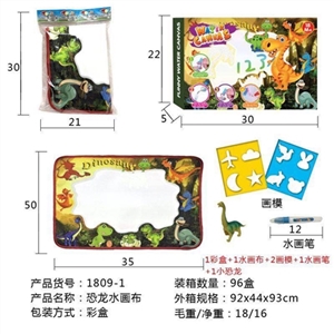 恐龙水画布（小） - OBL729444