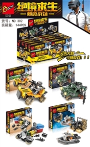 绝境求生 - OBL729498