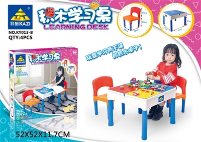 开智积木学习桌（小颗粒） - OBL729500