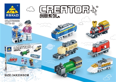 开智创意小火车 - OBL729502