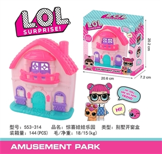 Surprise doll series villa villa (not folded) - OBL729565