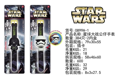 Star Wars action figures electronic watch (2 mixed) - OBL729654