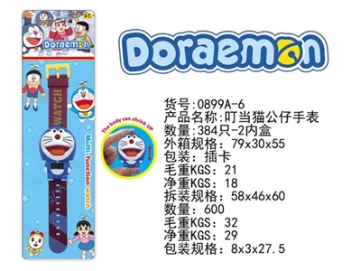 Ding dang cat doll electronic watch - OBL729658