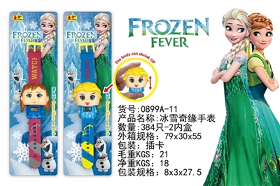 Princess snow country electronic watch (2 mixed) - OBL729663