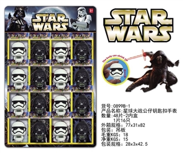 Star Wars action figures key electronic watch - OBL729665