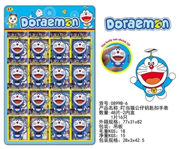 Ding dang cat doll key electronic watch - OBL729669