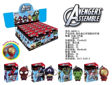 The avengers doll key electronic watch - OBL729672