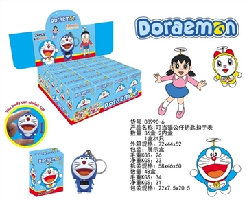 Ding dang cat doll key electronic watch - OBL729675