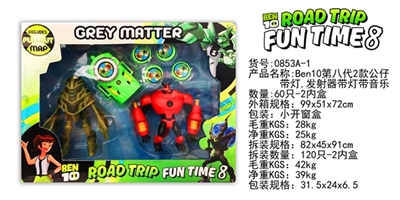 BEN10 eighth generation 2 figures with lamp, emitter with lamp with music - OBL729682