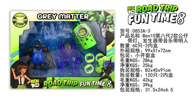 BEN10 eighth generation 2 figures with lamp, transmitter belt with light music address as reference - OBL729684