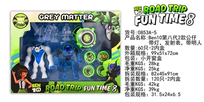 BEN10 eighth generation 2 figures with lamp, launch strap lamp, with address as reference - OBL729686