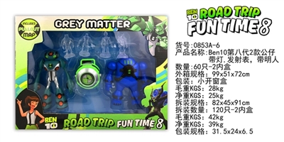 BEN10 eighth generation 2 figures with lamp, launch strap lamp, with address as reference - OBL729687
