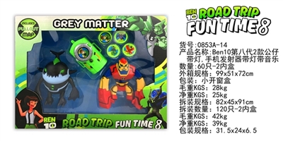 BEN10 the eighth generation of three figures with lamp - OBL729693