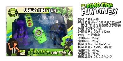 BEN10 eighth generation 2 s doll with lamp, mobile launchers with light music - OBL729694