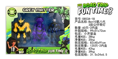 BEN10 the eighth generation of three figures with lamp - OBL729696