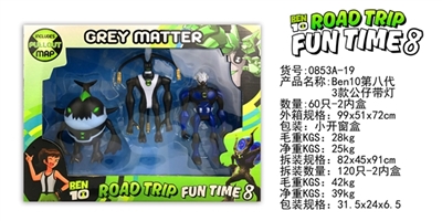 BEN10 the eighth generation of three figures with lamp - OBL729697