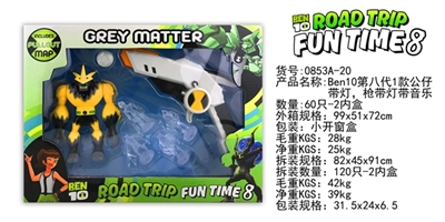 BEN10 eighth paragraph 1 doll with lamp, gun with light music - OBL729698