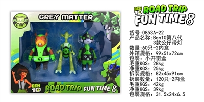 BEN10 the eighth generation of three figures with lamp - OBL729699