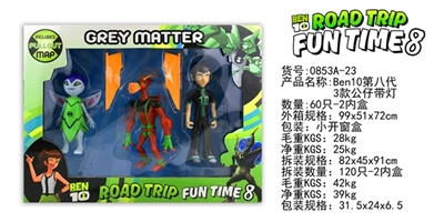 BEN10 the eighth generation of three figures with lamp - OBL729700
