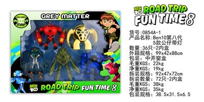 BEN10 eighth five figures with lamp - OBL729701