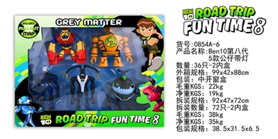 BEN10 eighth five figures with lamp - OBL729706