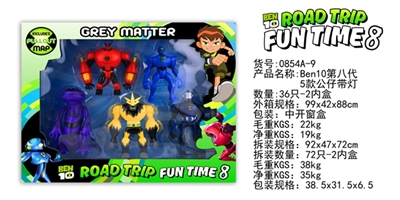 BEN10 eighth five figures with lamp - OBL729709