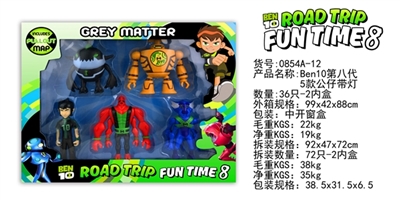 BEN10 eighth five figures with lamp - OBL729712