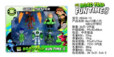 BEN10 eighth five figures with lamp - OBL729713