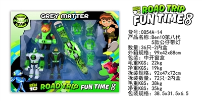 BEN10 eighth five figures with lamp - OBL729714