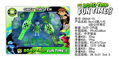 BEN10 eighth five figures with lamp - OBL729715