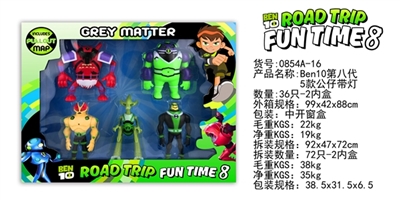 BEN10 eighth five figures with lamp - OBL729716