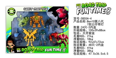 Eighth generation BEN10 seven new doll with lamp - OBL729720
