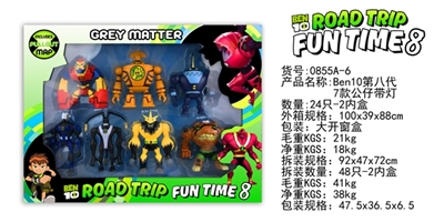 Eighth generation BEN10 seven new doll with lamp - OBL729722