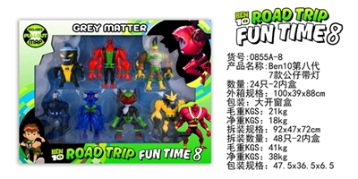 Eighth generation BEN10 seven new doll with lamp - OBL729724